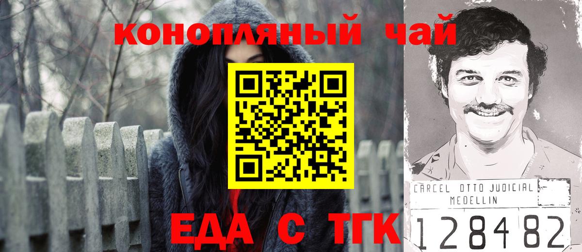 Петрозаводск  Canna-Cookies марихуана  Вход с VPN 