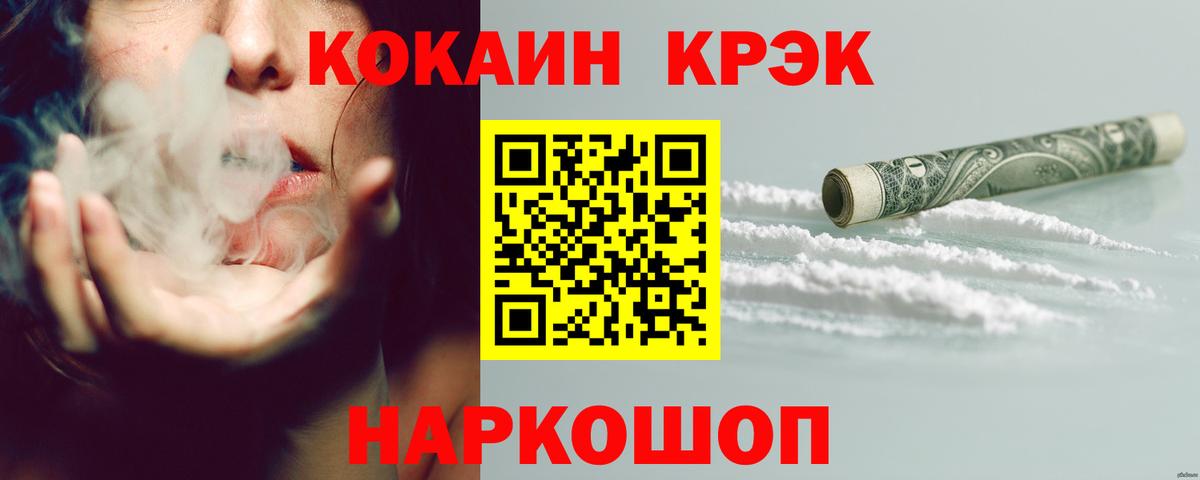 продажа наркотиков  COCAIN Columbia  Кокаин  Вход с VPN  Петрозаводск 