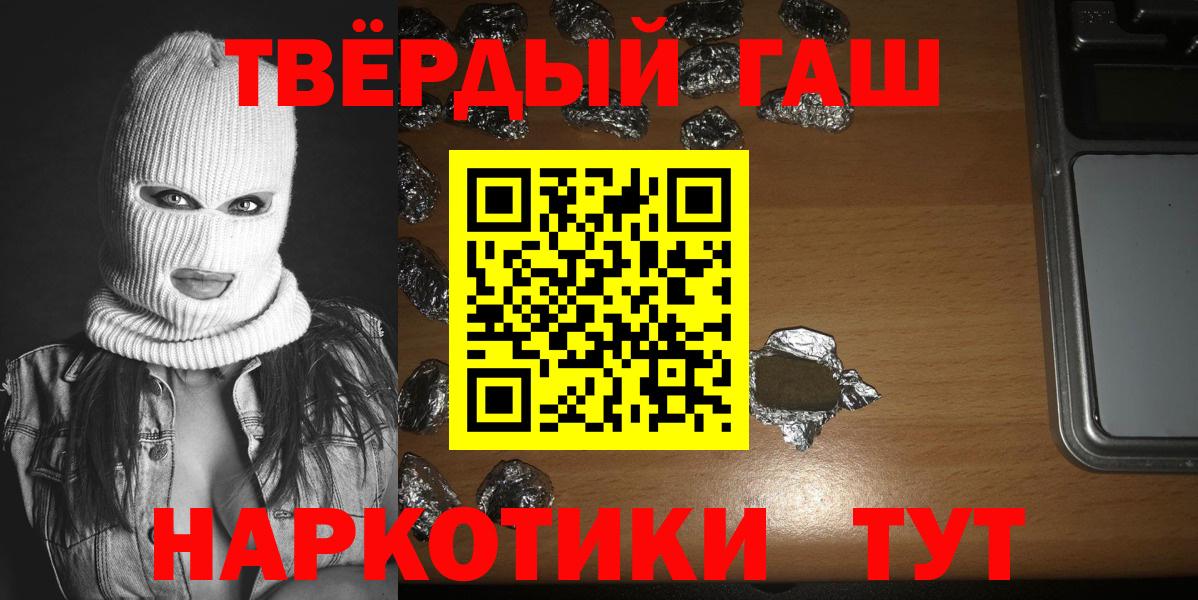 Гашиш 40% ТГК  Вход с VPN  Петрозаводск  ГАШИШ VHQ 