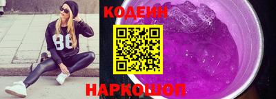 альфа пвп Пушкино