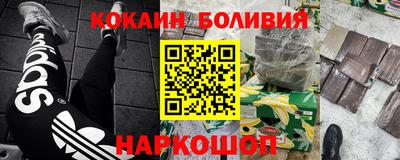 наркотики Пугачёв