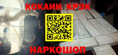 наркотики Пугачёв