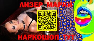 альфа пвп Пушкино
