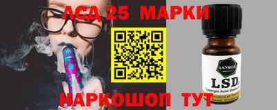 альфа пвп Пушкино