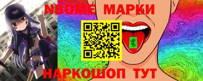 альфа пвп Пушкино