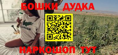 дурь Пыть-Ях