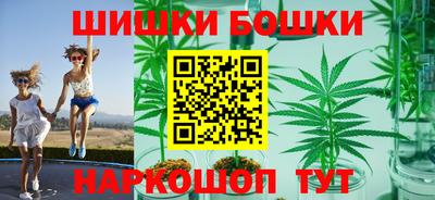альфа пвп Пушкино