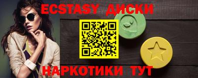 альфа пвп Пушкино