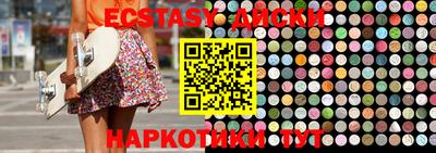 альфа пвп Пушкино