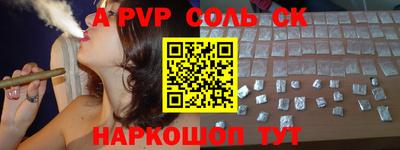 наркотики Пугачёв