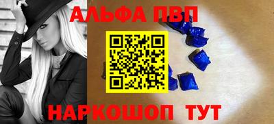 наркотики Пугачёв