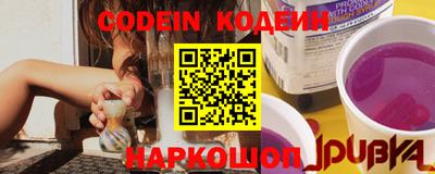 наркотики Пугачёв