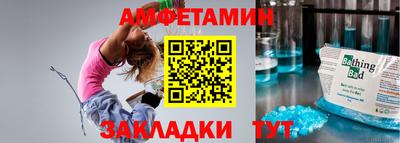 альфа пвп Пушкино