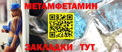 альфа пвп Пушкино