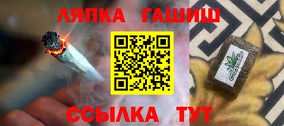 альфа пвп Пушкино