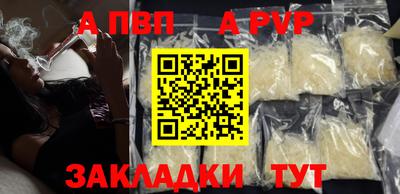 наркотики Пугачёв