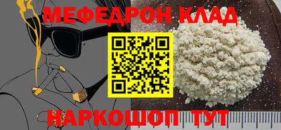 наркотики Пугачёв