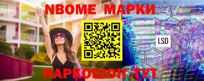 альфа пвп Пушкино