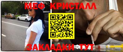 альфа пвп Пушкино