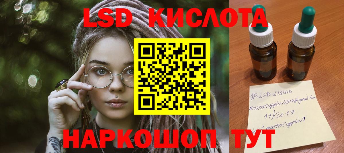 Лсд 25 экстази кислота  LSD-25 экстази  Вход с VPN  Петрозаводск  LSD-25 экстази кислота 