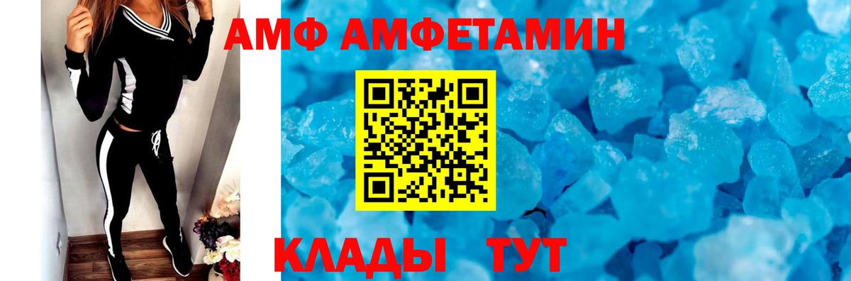 Метамфетамин Декстрометамфетамин 99.9% Петрозаводск