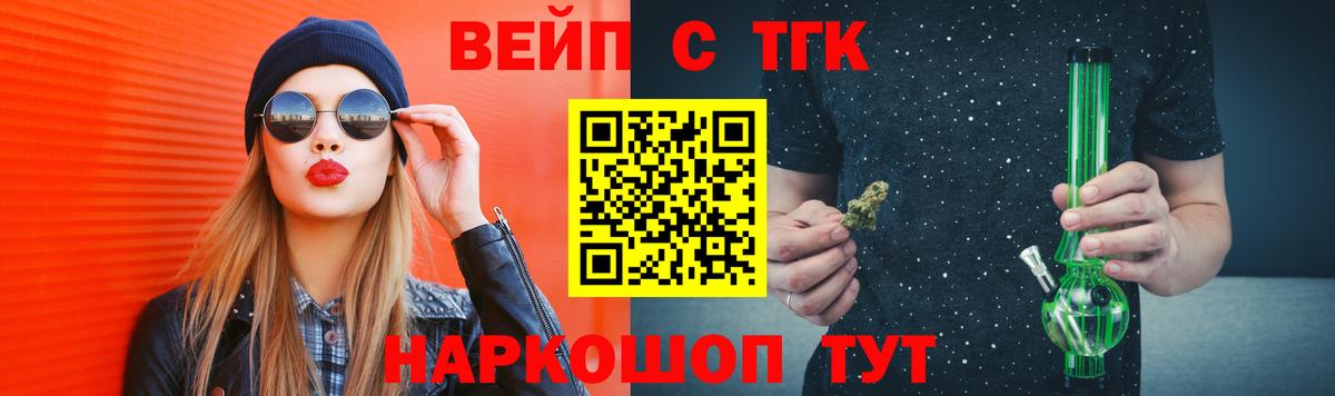 Петрозаводск  Дистиллят ТГК жижа  Вход с VPN 