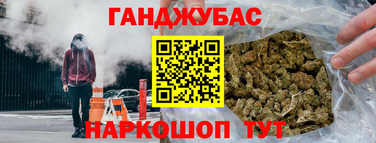 Бошки Шишки индика Петрозаводск
